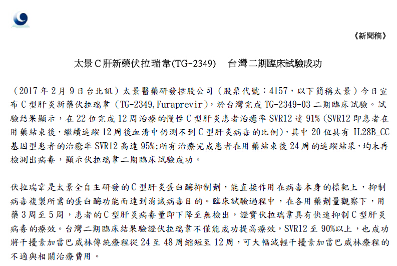 元气骑士锻造台获得8次怎么没有_拜登政府第二次对台军售_拜登政府首度明确表态不支持台独