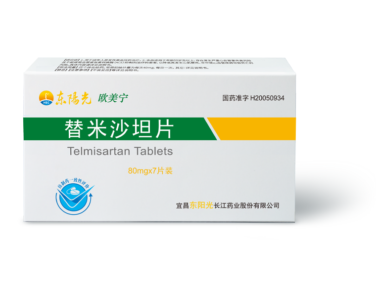 欧美宁<sup>®</sup> 替米沙坦片