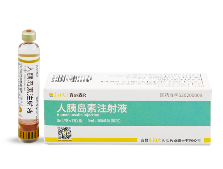 宜必霖R 人胰岛素注射液