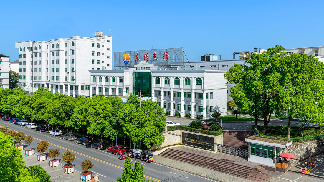 宜都基地一号地——制剂工厂