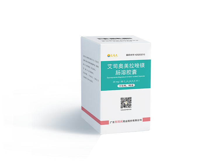 艾司奥美拉唑镁肠溶胶囊