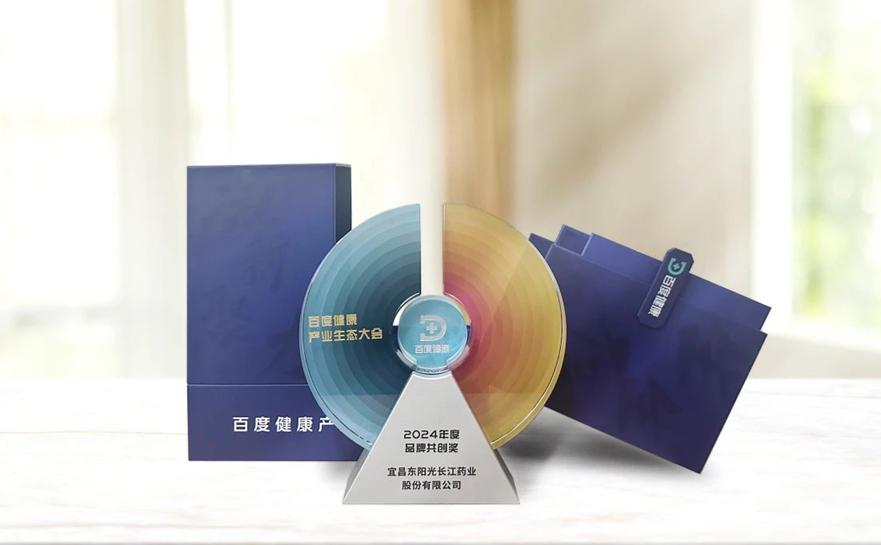 数智赋能，携手共创丨东阳光药获百度健康颁发2024“品牌共创奖”