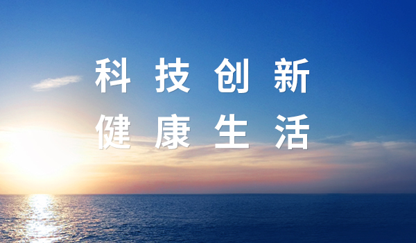 东阳光药推出药物合成大模型HEC-SynAI，实现多维驱动逆合成分析决策，致力于提升药物合成效率