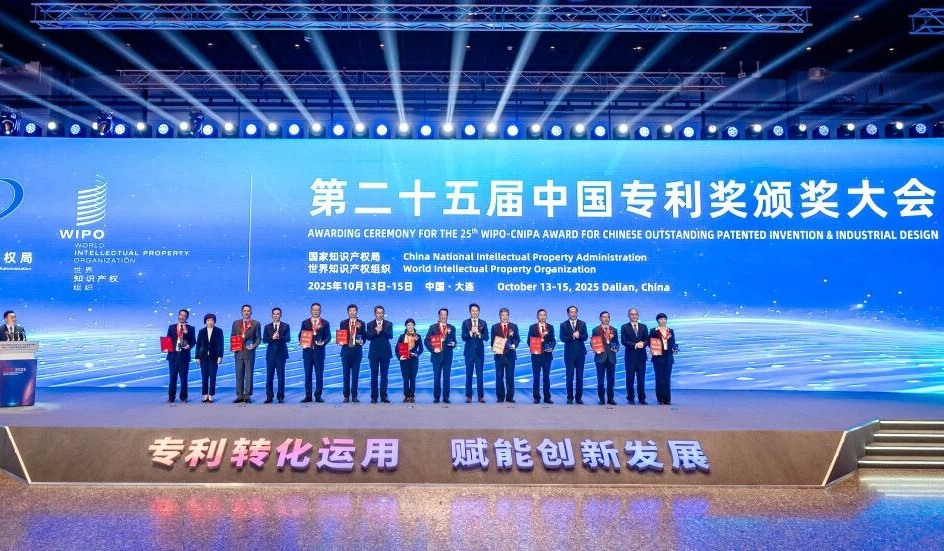 东阳光药亮相第十四届专交会，可威颗粒专利斩获最高荣誉中国专利金奖